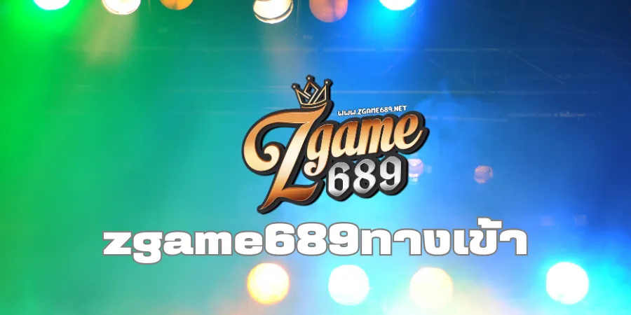 zgame689