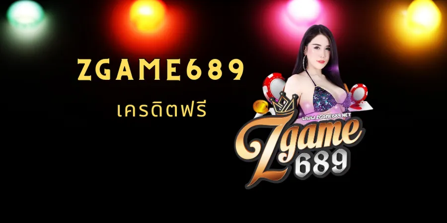 zgame689