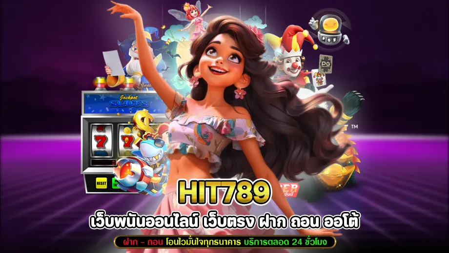 Hit789